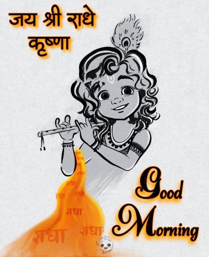 Baby Krishna Art Good Morning Images For Whatsapp