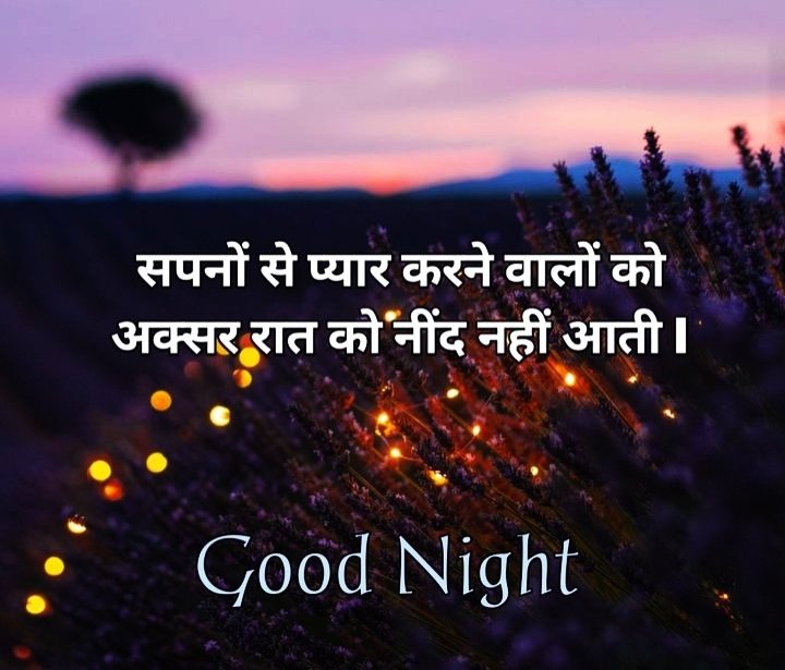 Good Night Images In Hindi New Style