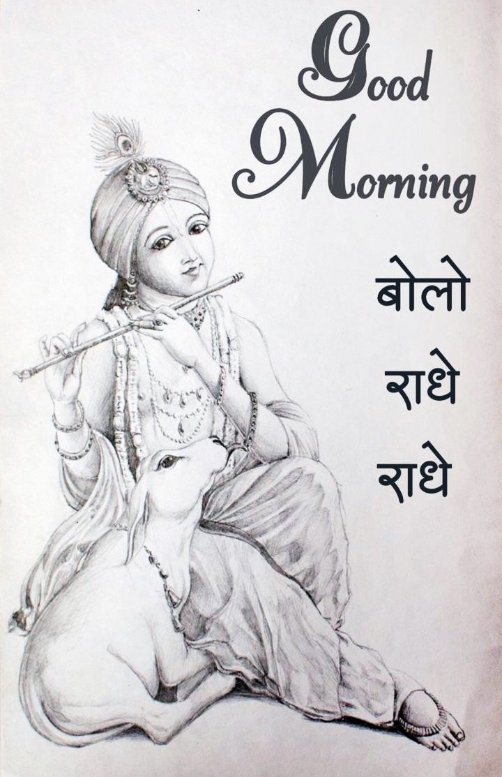 Krishna Art Good Morning Images For Whatsapp