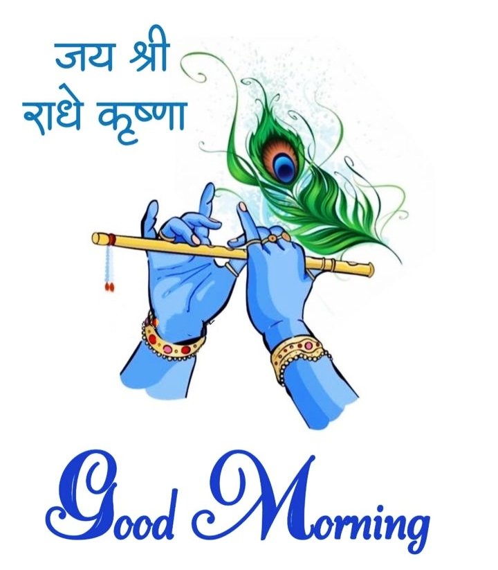 Krishna Hand Good Morning Images For Whatsapp