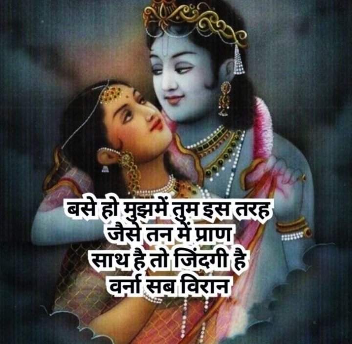 Love Shayari Downlaod Images in Hindi