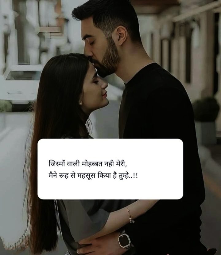 Love Shayari Pics in Hindi