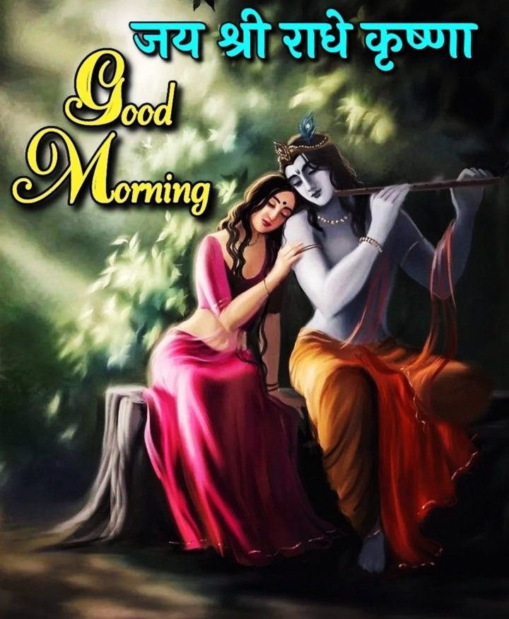 Radha Krishna Love Good Morning Images For Whatsapp