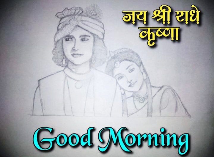 Radha Krishna Serial Good Morning Images For Whatsapp