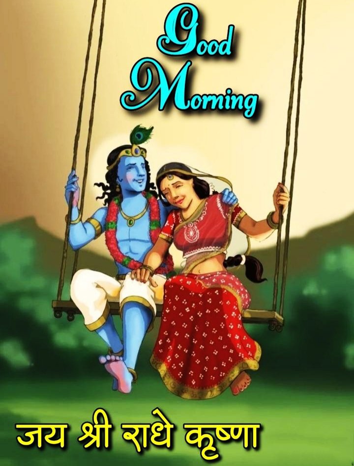 Romantic Radha Krishna Good Morning Images For Whatsapp