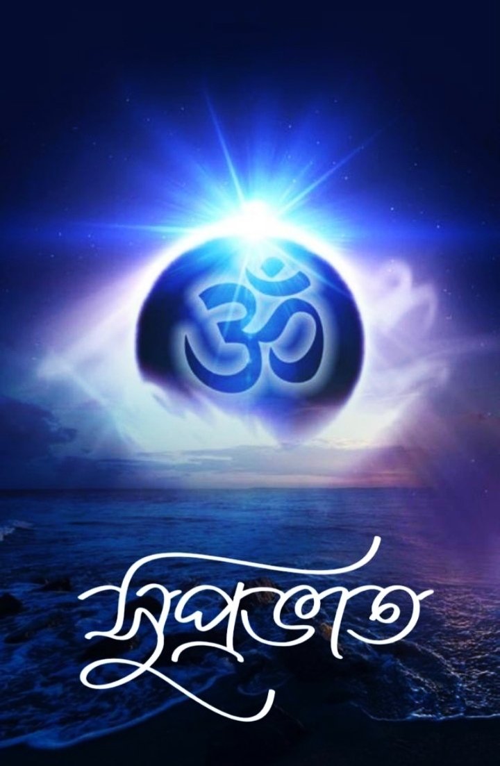 Good Morning Image In Bengali Download