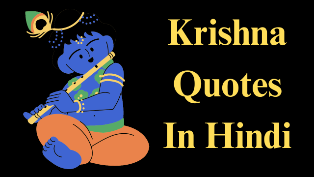 Krishna Quotes Images In Hindi