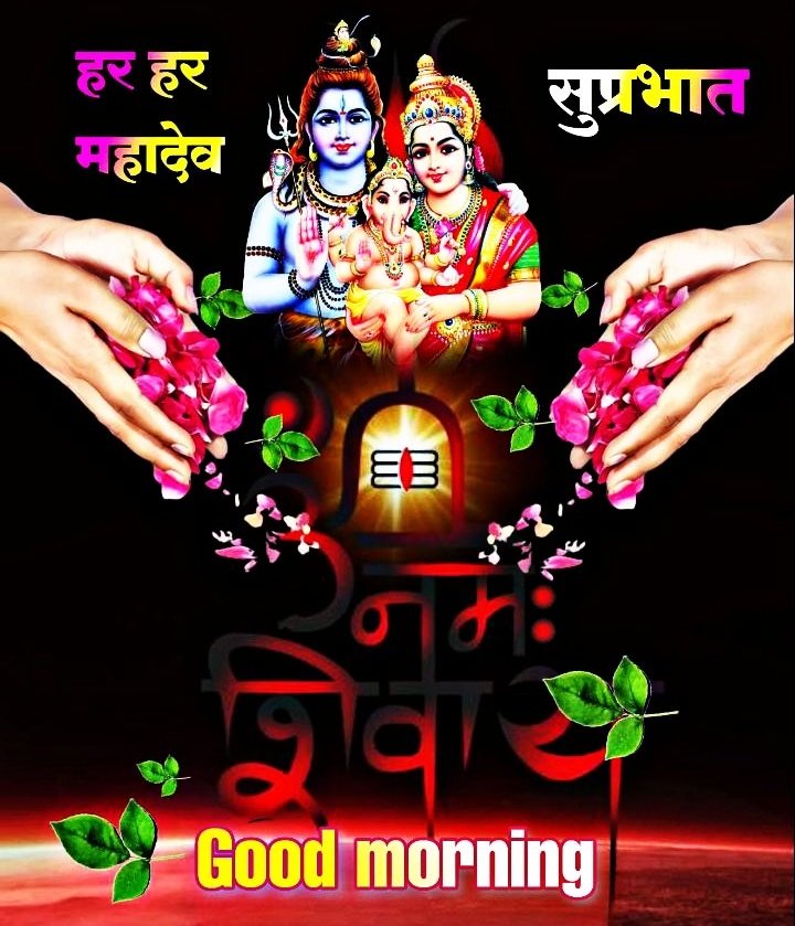 Monday Special Beautiful Good Morning Images In Hindi